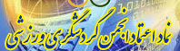 نماد اعتماد انجمن