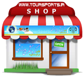فروشگاه گردشگری ورزشی